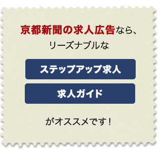 京都新聞